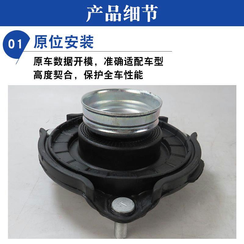 热销适用于现代途胜IX35菲斯塔索八名图朗动前减震器缓冲胶压力轴