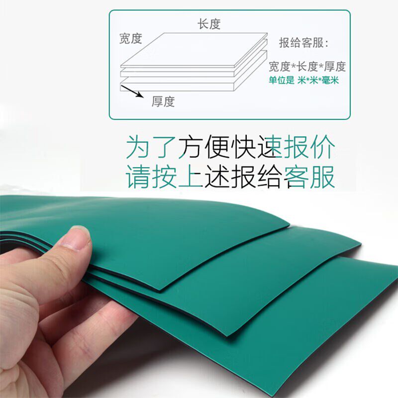 热销百舸防静电台垫桌垫手机维修绿色耐高温实验室工作台胶皮胶垫