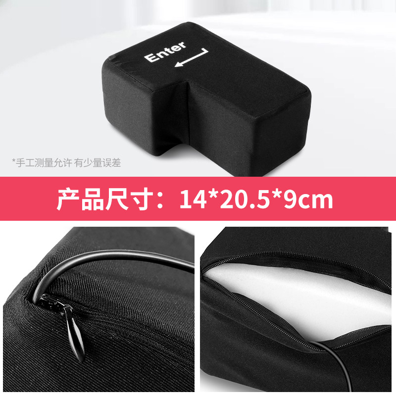 热销【粉色款】超大号回车键解压神器程序员礼物客服出气筒发泄大