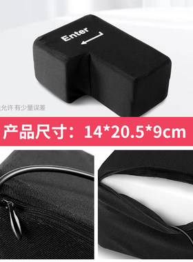 热销【粉色款】超大号回车键解压神器程序员礼物客服出气筒发泄大