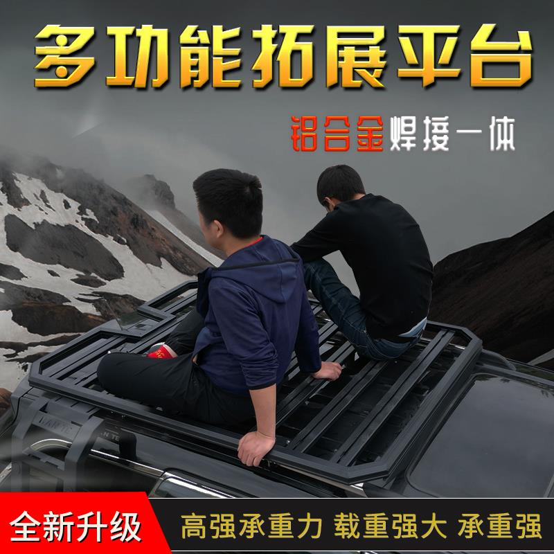 热销起亚嘉华昂科旗 昂科威PLUS新GS8行李架车顶旅行框铝合金拓展