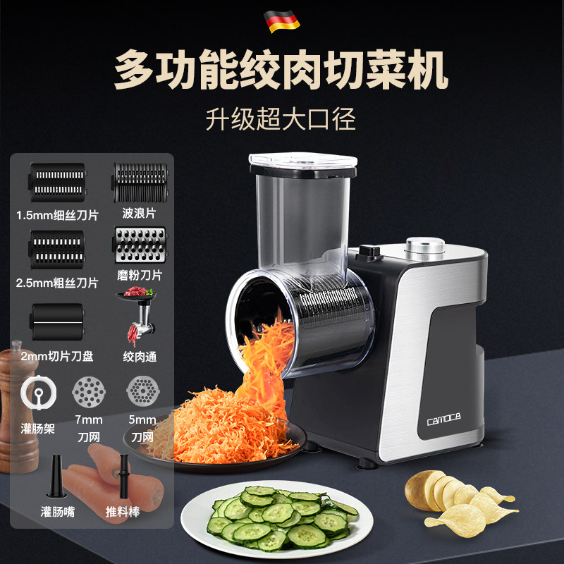热销切菜机家用切片切丝神器电动土豆切丝机小型家用绞肉机灌肠机