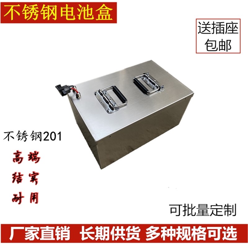 热销不锈钢电池外壳螺丝款电池箱不锈钢电池盒锂电池盒子