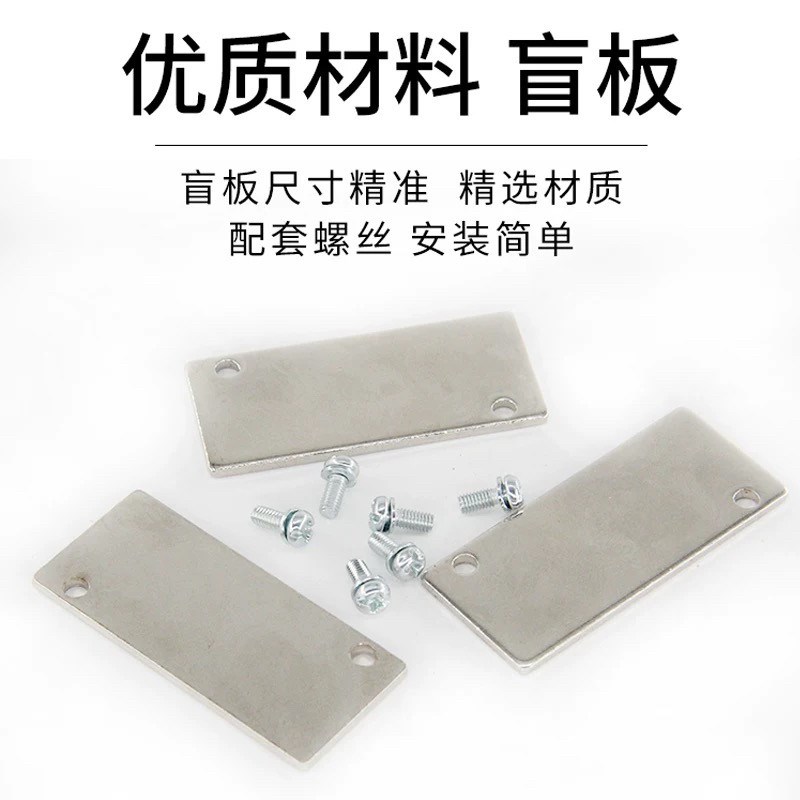 热销亚德客3V/4V/5V/7V电磁阀底座盲板汇流板封板盲盖P-100M-200M