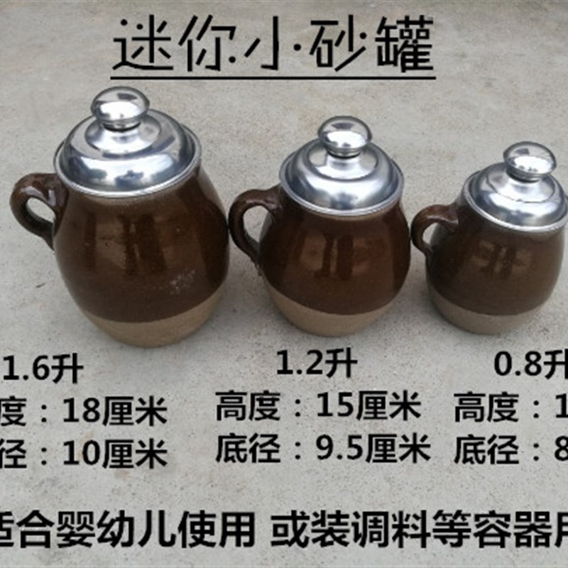 热销手工老式土砂锅孕妇砂罐煲汤沙罐小炖锅沙锅煎药家用粥罐陶瓦