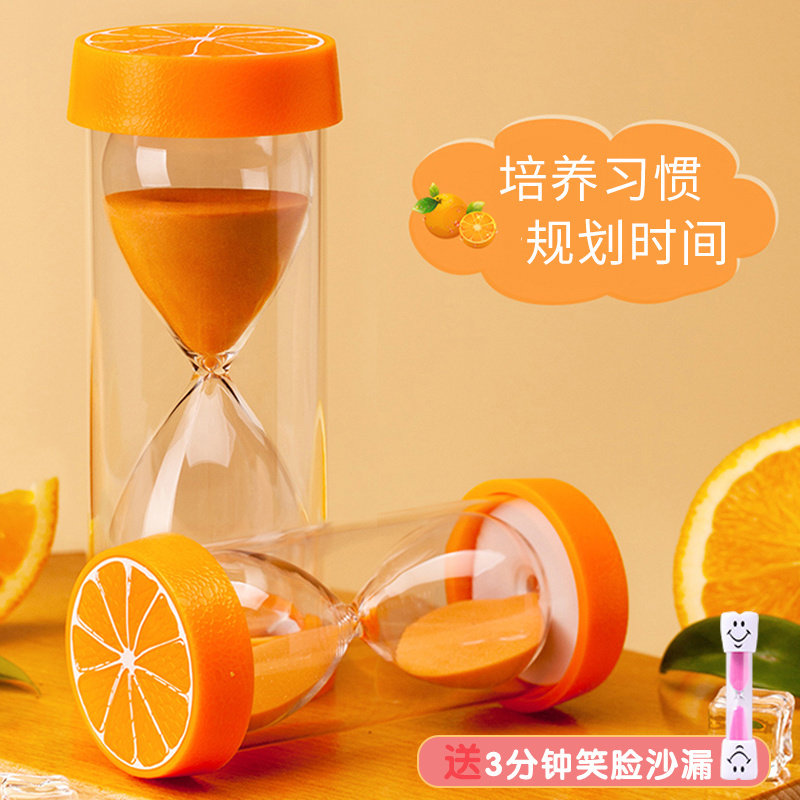 热销沙漏计时器儿童防摔塑料25/30/60分钟自律学习专用时间管理流