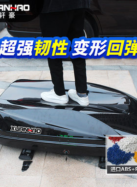 热销适用于标致5008 4008 3008 2008 307 301 207车顶行李箱旅行