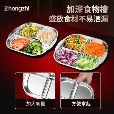 热销316不锈钢配盘子厨房家用台面姜葱蒜配料分格备盘子炒菜备料