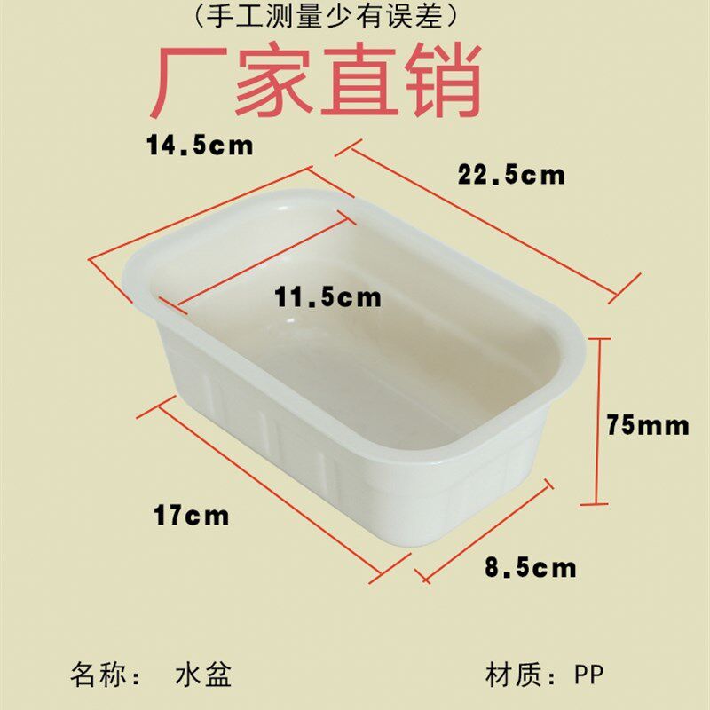 热销尿布台小水盆专用配件长方形椭圆形婴幼儿宝宝洗屁股PP塑料脸