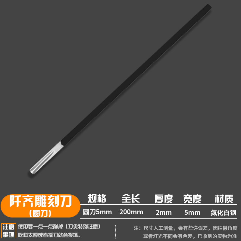 热销白钢木工雕刻刀套装手工木雕根雕刻工具平刀斜刀圆刀红木刻刀