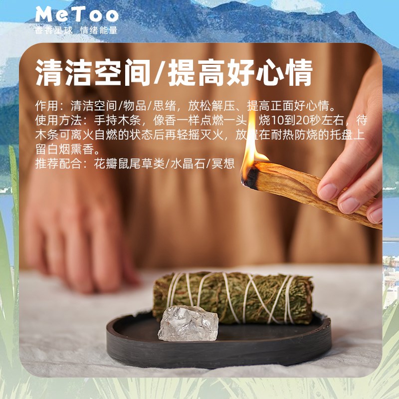 热销秘鲁圣木白鼠尾草净化消磁水晶熏香炉鲍鱼支架容器皿线香塔雪