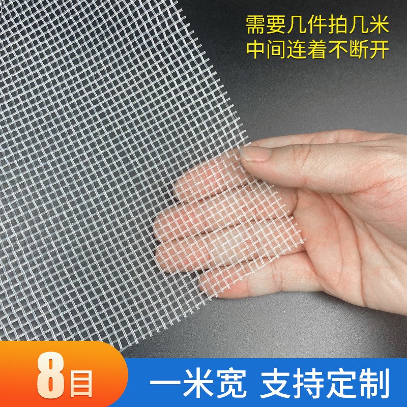 热销鱼缸过滤筛网鱼缸罗底布尼龙网滤布超纱网底滤板过滤网筛网水
