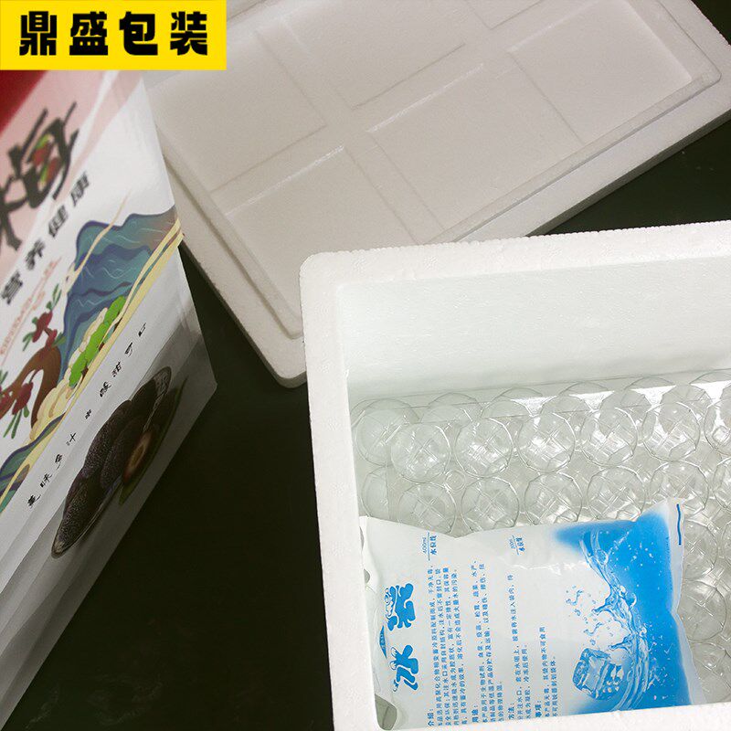 热销杨梅包装箱泡沫箱快递运输专用彩盒送礼保鲜盒包装仙居东魁荸