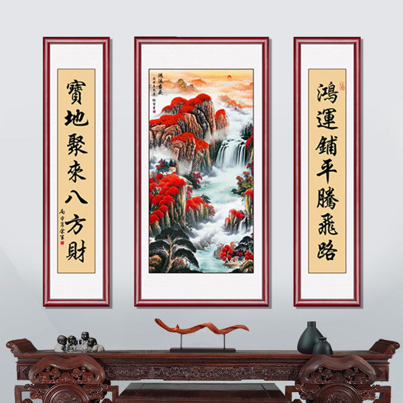 观源国画鸿运当头三联中堂画实木框别墅大堂挂画中式山水画客厅画