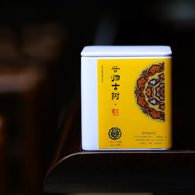 昔归古树普洱熟茶春茶发酵