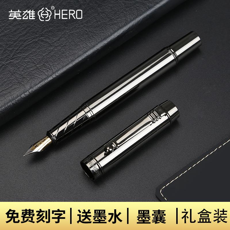 HERO/英雄1707钢笔黑亮漆书写练字墨水笔男士女士精致商务办公签