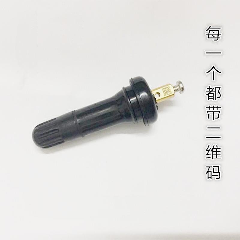 适用北汽新能源EU400 EU5 R500 EU26 轮胎胎压传感器气门嘴气门芯