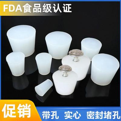 密封塞三角瓶硅胶塞试管塞地漏堵头橡胶塞水管塞子食品级实心