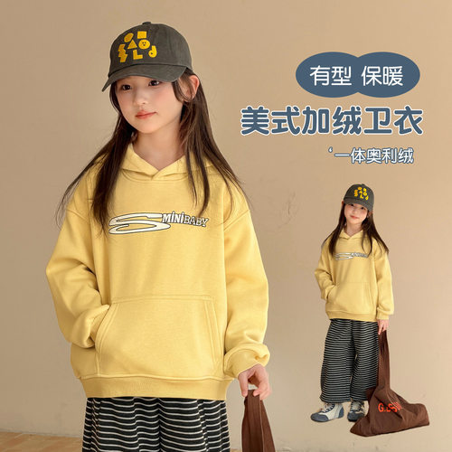 波拉男孩女童卫衣冬款bora女生女孩童装套头衫加绒加厚儿童冬装