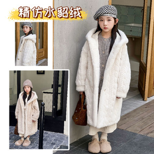 秋冬韩bora女童皮草外套仿水貂毛麻花皮毛一体大衣女孩毛毛中大童