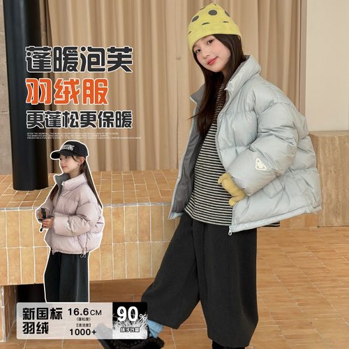 波拉男孩女童羽绒服冬季bora女生90绒大童装面包服保暖儿童冬装