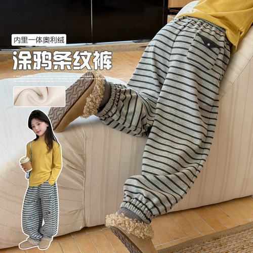 波拉男孩女童运动裤冬款bora女生加绒童装卫裤保暖儿童裤子冬装