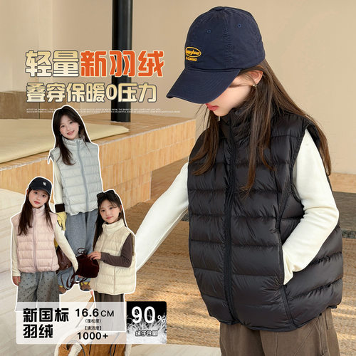波拉男孩女童羽绒服冬季bora女生保暖童装马甲90绒儿童坎肩冬装
