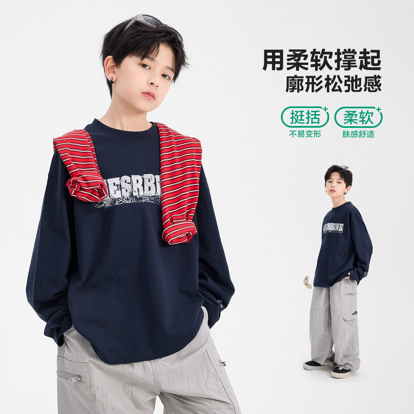 波拉实体店儿童装男孩春季潮酷中大运动长袖T恤青少年宽松薄上衣