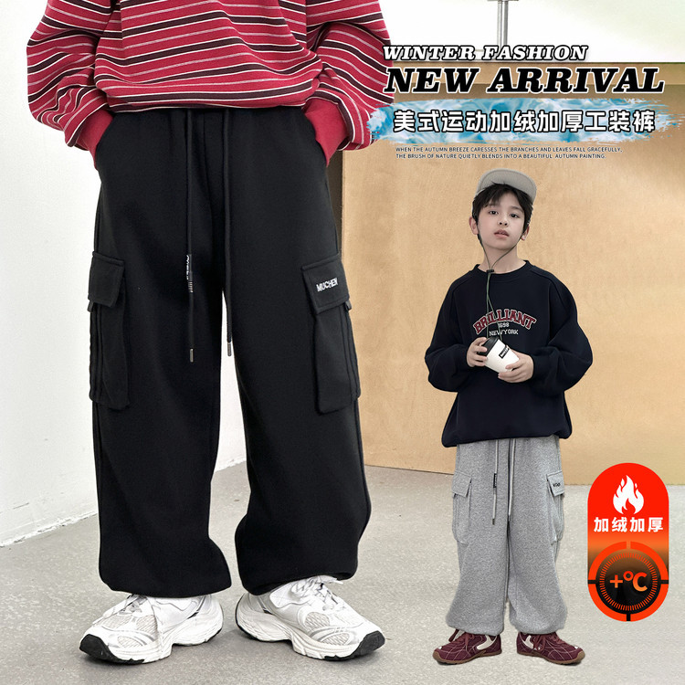 童装男童秋冬时髦加绒工装裤波拉bora中大童潮流帅气加厚保暖卫裤