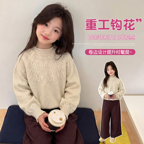 波拉男孩女童毛衣冬季bora时髦半高领中大童针织衫内搭儿童冬装