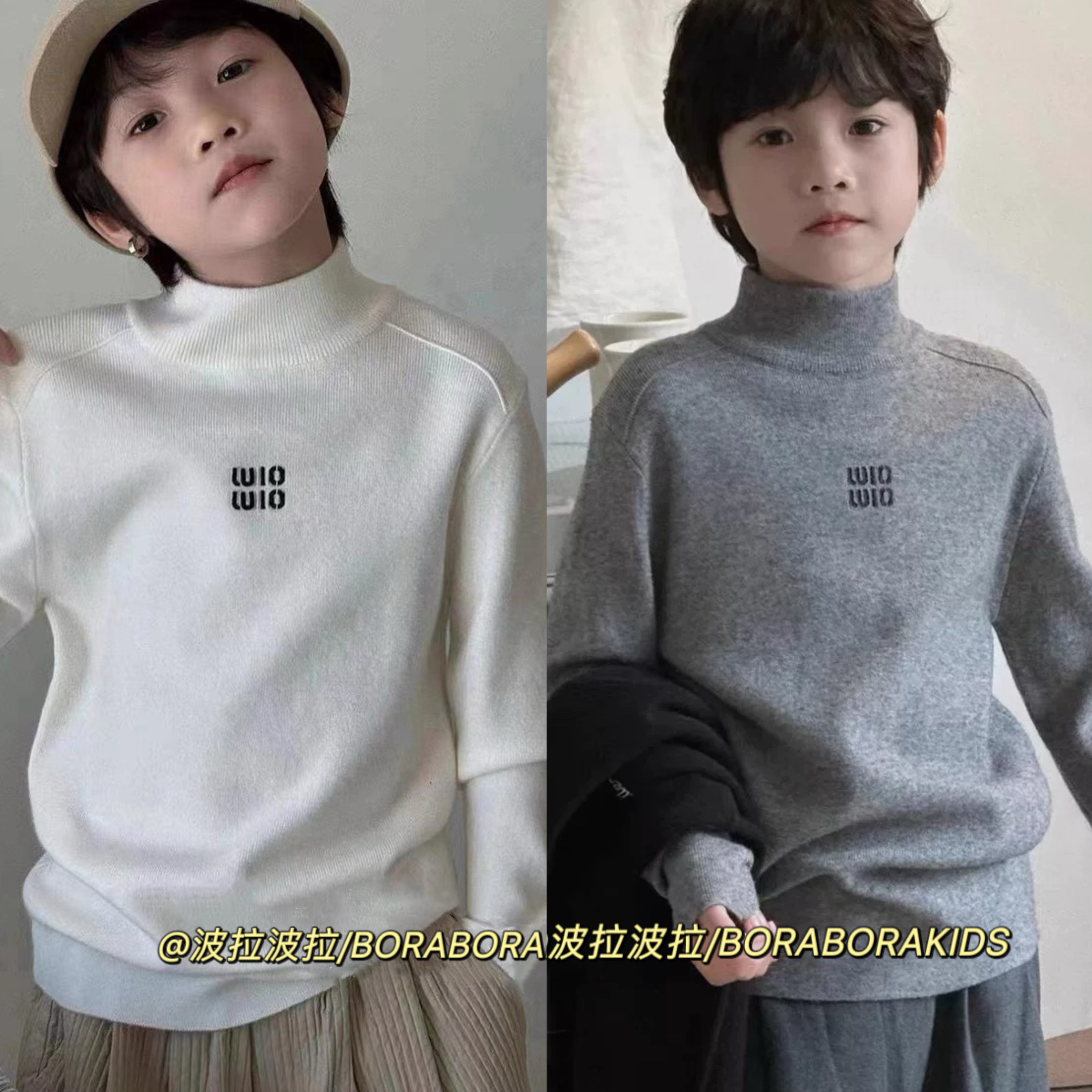 波拉bora男童女孩秋冬儿童洋气打底衫内搭中大童针织衫半高领毛衣