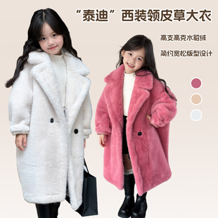 儿童皮草外套波拉冬季bora童装加厚韩版水貂绒男女童皮毛一体外套