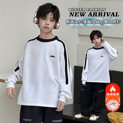 波拉秋冬男童韩版简约落肩加绒加厚打底衫中大童白色慵懒保暖卫衣