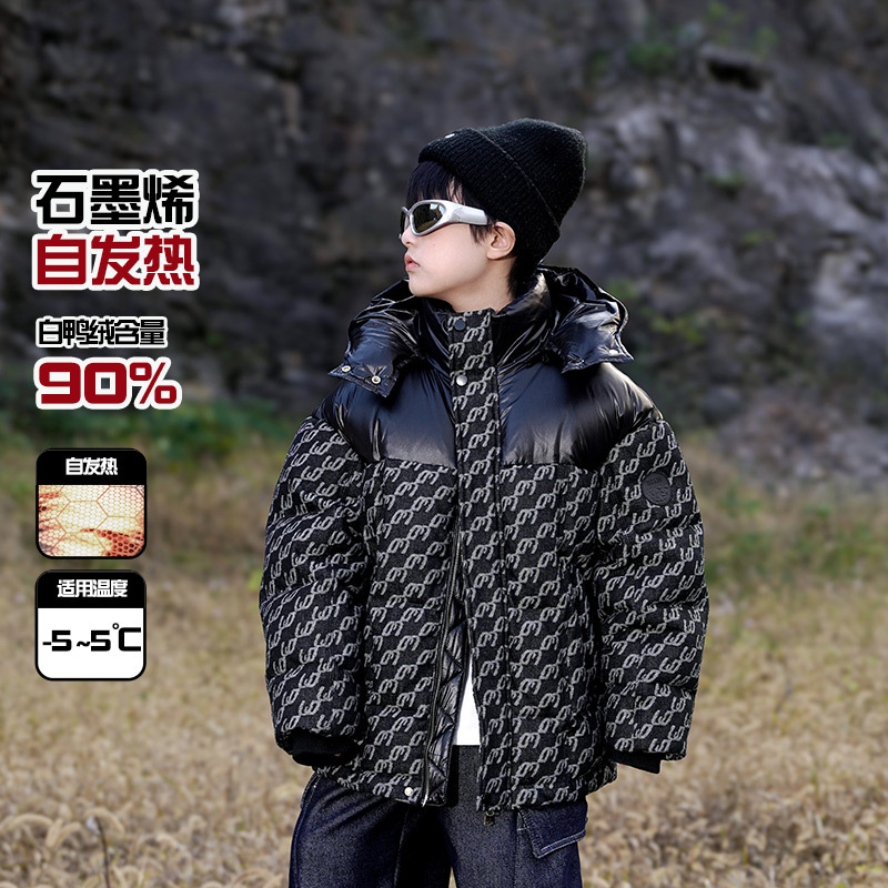 新国标90白鸭绒石墨烯儿童羽绒服 抗寒保暖冬装连帽男童冬季外套