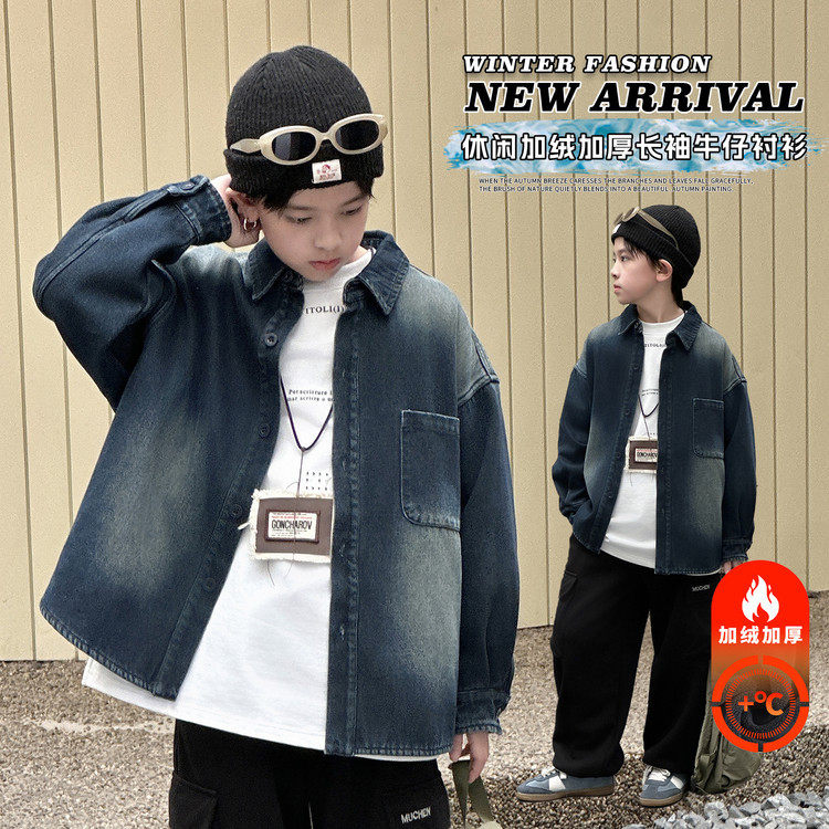 童装波拉春冬款男童韩版加厚保暖牛仔外套中大童加绒长袖牛仔衬衫