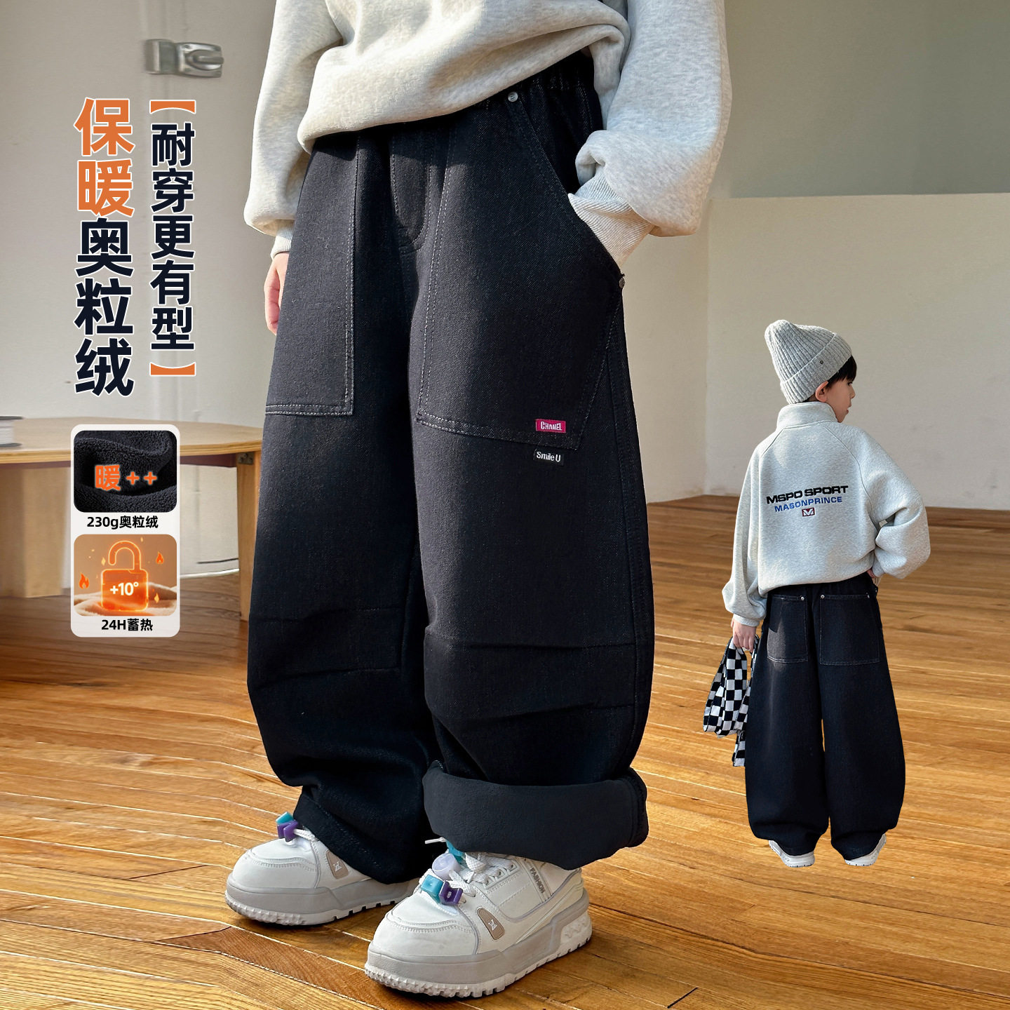 实体店波拉儿童装冬季加厚男童青少年直筒弯刀裤儿童加绒牛仔裤子