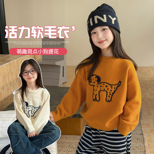 波拉男孩女童毛衣冬款bora女孩时髦童装加厚保暖儿童针织衫冬装