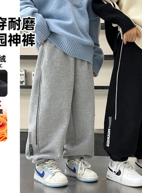 实体店儿童装波拉秋冬bora裤子卫裤男生女孩加绒休闲运动裤校服裤