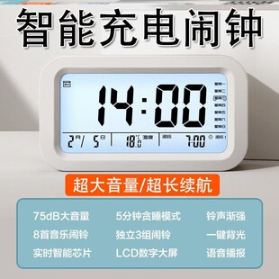 闹钟高中生专用起床神器智能电子时钟摆台式简约女孩学生用初中生