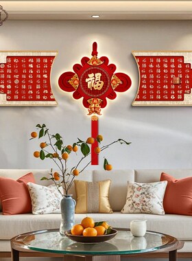 红色福字新中式客厅n装饰画中国结沙发背景墙挂画寓意好百福图壁