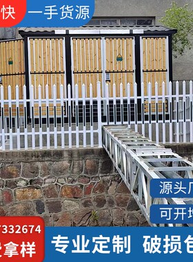 电力变压器围栏庭院围墙puvc塑钢护栏户外电箱栏杆塑料配电柜栅栏