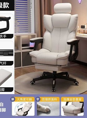 owi电脑椅家用办公室舒适久坐学习椅电竞椅宿P舍椅子懒人椅学生椅