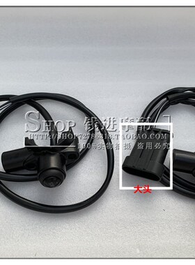 黄龙BJ600/BN600/TNT ABS防抱死装置开关总成 带后W视镜固定座镜