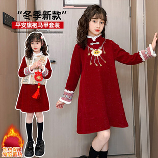 女童中国风马甲洋装儿童s过年衣服冬季红色新年拜年服加绒旗袍裙