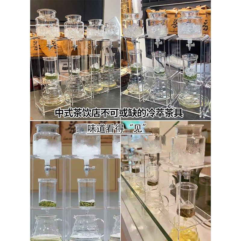 新中式泡茶器冷萃壶萃茶壶冰滴咖啡壶商用冲泡壶冷泡滴滤壶冰滴壶,餐饮具,咖啡壶,淘宝优惠券,粉丝福利购,淘宝优惠卷