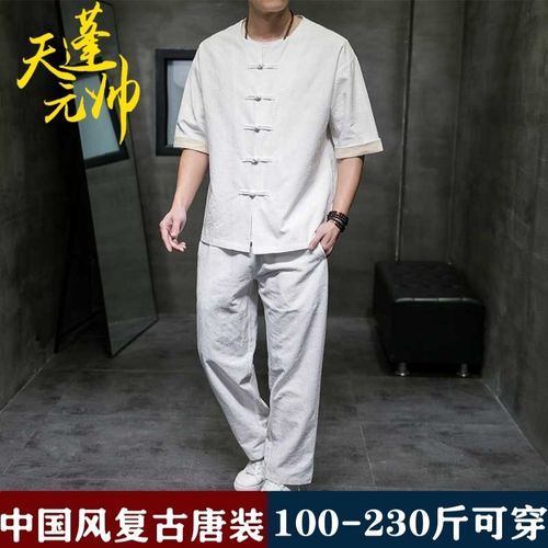 唐装男中国风夏季提花棉麻短袖时尚衬衫国潮大码居士禅服复古唐装