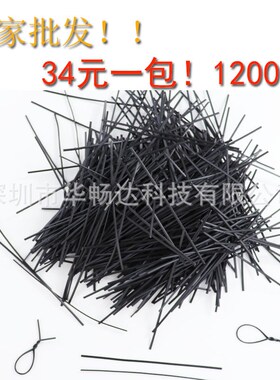 铁丝扎带 黑色 电线捆绑带镀锌扎线 数P据线皮扎丝散装扎线