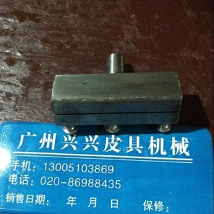 电动打扣机打钉机n夹刀片模具切拉链刀头夹上刀片刀头