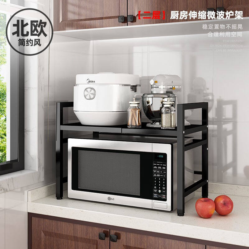 可伸缩厨房微波炉置物架电饭锅台面支架烤箱收纳架家用多功能架子,厨房/烹饪用具,微波炉置物架,淘宝优惠券,粉丝福利购,淘宝优惠卷