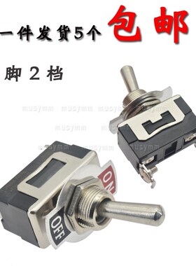 黑色胶木钮子开关E-TEN1121摇头摇臂拨动开关3脚2档孔径12MM